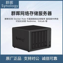 【好康】群暉nas內存ddr4 4g 16g ds920 720 220 420 1618記憶體2666 歷史價格詳細信息