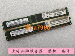 【可開發票】IBM x3400 x3550 x3650 M2/M3/M4 盤架 2.5寸 硬盤托架 44T2216 歷史價格詳細信息