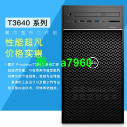 dell 戴爾 Precision T3610 T5810 工作站 散熱器 YH2R3 0TH2R3 歷史價格詳細信息