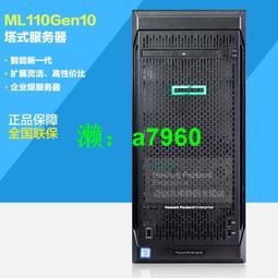 HPE ProLiant DL60 Gen9 G9 E5-2603v4 * 1 /8GB / AC power * 2 歷史價格詳細信息