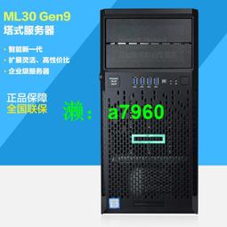 HPE ProLiant DL60 Gen9 G9 E5-2603v4 * 1 /8GB / AC power * 2 歷史價格詳細信息