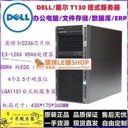【LE購】DELL/戴爾 R240 服務器 左右耳朵 開關板 USB小板 0JR5MD 02PWXC【批發】 歷史價格詳細信息