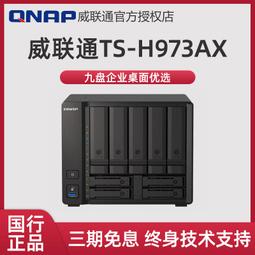 【現貨】QNAP威聯通有群暉原廠DDR3L DDR4 2G4G 8G 16G NAS兼容筆記本內存 歷史價格詳細信息