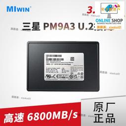 三星PM983 3.84T/7.68T NF1 M3 M.3 NVME 固態硬盤兼容M2 SSD 歷史價格詳細信息