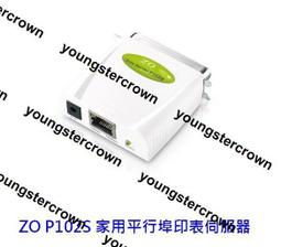 【精品】【酷3C】TP-Link TL-PA7017 KIT AV1000 Gigabit 電力線橋接器套組 電力網路 歷史價格詳細信息