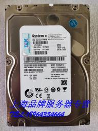 IBM X3650 M4 3.5硬盤 6盤位 服務器平臺 E5 2670 V2辦公存儲游戲咨詢 歷史價格詳細信息
