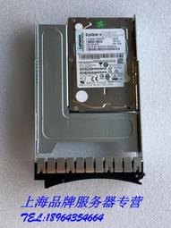 聯想00NA496 00NA497 X3650 X3550 M5 X3850 X6 硬盤2T SAS 2.5寸 歷史價格詳細信息