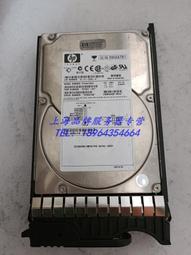 HP 36GB SAS 2.5 3G 15K 430169-001 ML350 DL360 DL380 G5 G6 G7 歷史價格詳細信息