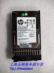HP 300G SAS 872475-B21 872735-001 869714 EG000300JWEBF硬碟 歷史價格詳細信息