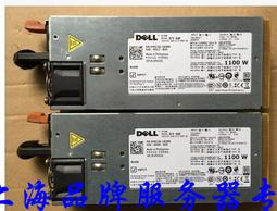 Dell PowerEdge R910 E7-8837 x4 E7-4870 x4  32GB 64GB 歷史價格詳細信息