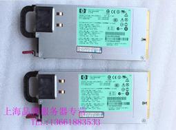 HP DL580 G81200w 656364-b21 643933-001 660185-001 643956-101 歷史價格詳細信息