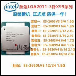 E5-2660V3 CPU 正式版 歷史價格詳細信息