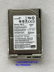 SUN硬盤2540 540-7197 146G 15K SAS 390-0334 ST314655S 146G 歷史價格詳細信息