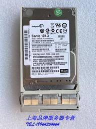 SUN硬盤2540 540-7197 146G 15K SAS 390-0334 ST314655S 146G 歷史價格詳細信息