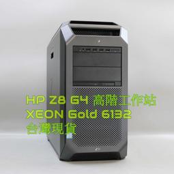 HP Z8 G4 LGA3647 1700W 工作站(Intel Xeon Gold 6240 x 2), 請先詢價 歷史價格詳細信息
