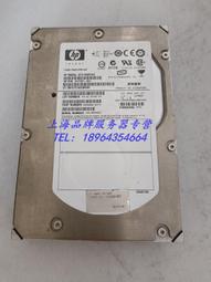 HP原裝 146G 15K/6G/2.5 512744-001 512547-B21 保真 一年包換 歷史價格詳細信息