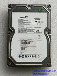 現貨!Netapp X411A-R5 450G 15K SAS 108-00233 45E7975 45E7977硬 歷史價格詳細信息