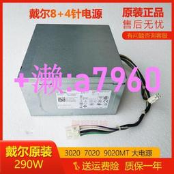 【可開發票】~全新Dell PowerEdge T130 3670 臺式機電源 290w N0KPM L290EM- 價格比較,價格查詢,歷史價格詳細信息