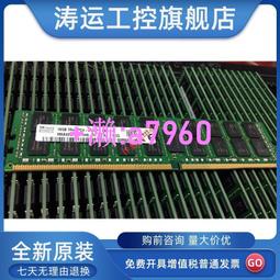【可開發票】~IBM 42D0632 146G 10K 2.5 SAS 42D0633 X3550 X3650 M2 歷史價格詳細信息