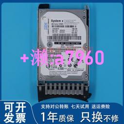 IBM 146G 10K SAS 2.5&quot; HDD 43X0824 43X0825 42C0248 歷史價格詳細信息