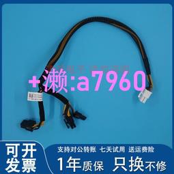 【可開發票】~DELL戴爾 R730 R730XD 風扇 9GA0612P1J651 CW51C 94W8G WG2 歷史價格詳細信息