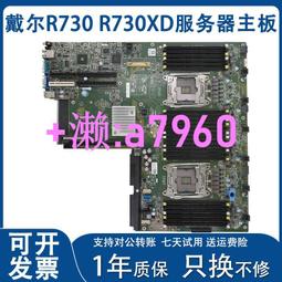 【可開發票】~DELL TRFPV 戴爾 R730 硬盤背板線 IC2 信號線 0TRFPV 歷史價格詳細信息