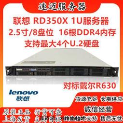 【嚴選】機架式服務器2U工業雲物理主機SR658雙路24盤256G內存多任務 歷史價格詳細信息