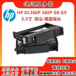 嚴選品質！3.5寸 IBM 306m x3200 x3400 x3250 x3550 M2 M3硬盤托架 歷史價格詳細信息