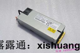 嚴選品質！IBM X3650M5原裝 X3550M4 X3650M4  900W電源 94Y8192 94Y8146 歷史價格詳細信息