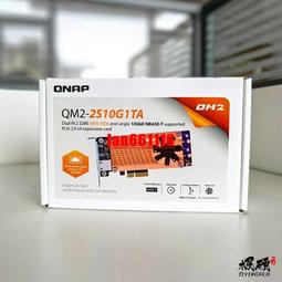 QNAP 威聯通 QM2-2P2G2T 雙埠 M.2 2280 SATA SSD 含雙埠2.5GbE 擴充卡 歷史價格詳細信息