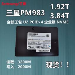pm983/963/1725b 1.6t/6.4t/3.84t/3.2t/7.68t企業級固態 歷史價格詳細信息