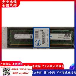【可開統編】DELL R730XD R730 R630 750W電源 Y-公司貨 歷史價格詳細信息