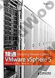 精通VMware vSphere 5 2014-4-1 人民郵電出版社 歷史價格詳細信息
