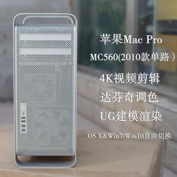 蘋果 Mac Pro ME253 MD878 垃圾桶記憶體 8G DDR3 1866 ECC UDIMM 歷史價格詳細信息