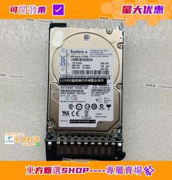 IBM SAS 2.5寸 硬盤托架 硬盤架 X3650 X3550 X3850 M2 M3 M4 歷史價格詳細信息