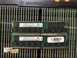 甄選✨✨DELL R330 R430 R530 R630 R730 T430 8G DDR4 2133/2400 內存 歷史價格詳細信息