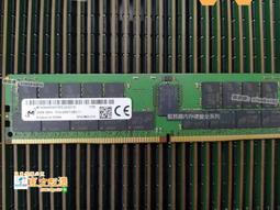 甄選✨✨DELL R640 R730 R740 R930 R940服務器內存8G DDR4 PC4-2400T REG 歷史價格詳細信息