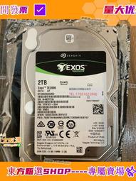 甄選✨✨IBM x3650 x3550 x3500 M5 服務器硬盤 00AJ081 00AJ082 300G 15K 歷史價格詳細信息