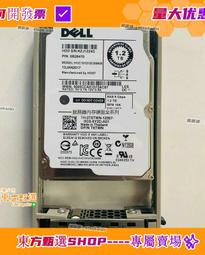 甄選✨✨DELL R730 R740 R750 服務器硬盤 ST1200MM0099 1.2T 10K SAS 12G 歷史價格詳細信息