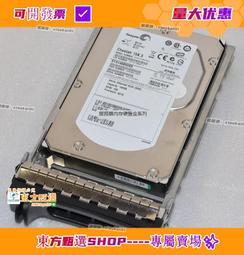 Dell Poweredge 2950/1950 450G 15K SAS HDD 歷史價格詳細信息
