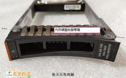 甄選✨✨IBM 90Y8872 90Y8873 硬盤 600G 10K 2.5寸 6GB SAS X3650 M4 歷史價格詳細信息