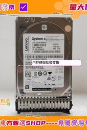 甄選✨✨IBM x3650 M5 x3550 M5 x3500 M5 服務器內存 32G DDR4 2133 REG 歷史價格詳細信息