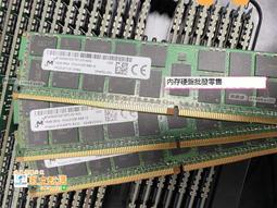 甄選✨✨DELL T430 T530 T630 M630 C4130服務器內存8G DDR4 2400 ECC REG 歷史價格詳細信息