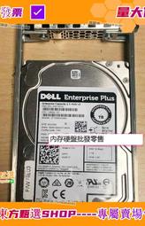 DELL 1TB SAS  HDD 不指定料號/隨機出貨 歷史價格詳細信息