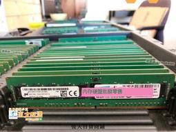 甄選✨✨DELL T430 T530 T630 M630 C4130服務器內存8G DDR4 2400 ECC REG 歷史價格詳細信息