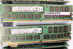 甄選✨✨DELL T7820 T5820 T7920 32G DDR4 2400 REG ECC工作站服務器內存 歷史價格詳細信息