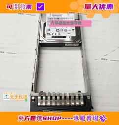 甄選✨IBM V5000 V3700擴展柜 ESM 00Y2527 00L4598 R0793-F0200-01整機 歷史價格詳細信息