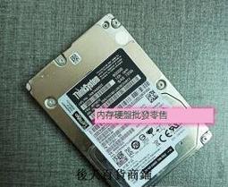 甄選✨✨聯想IBM 00NA241 00NA242 00NA245 600G 10K 12Gb X3650 M5硬盤 歷史價格詳細信息