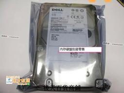 甄選✨✨DELL 2950 2900 R710 服務器硬盤 146G 15K SAS 3.5 ST3146356SS 歷史價格詳細信息