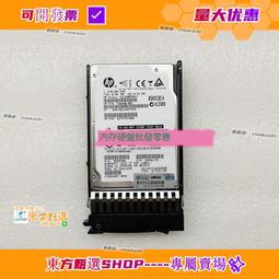 DL360 G5 G6 G7 1.2T 10K SAS 2.5 693648-B21 693719-001硬碟 歷史價格詳細信息